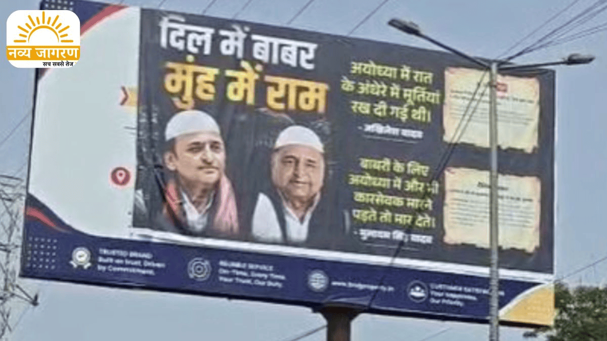 सपा कार्यकर्ताओं में भारी आक्रोश, नेताओं ने की कार्रवाई की मांग