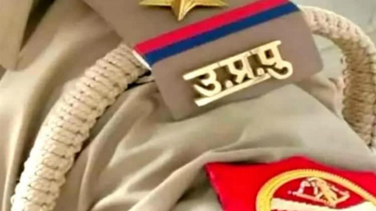 30 करोड़ की धोखाधड़ी के आरोप साबित, थाना प्रभारी पर भी गिरी गाज