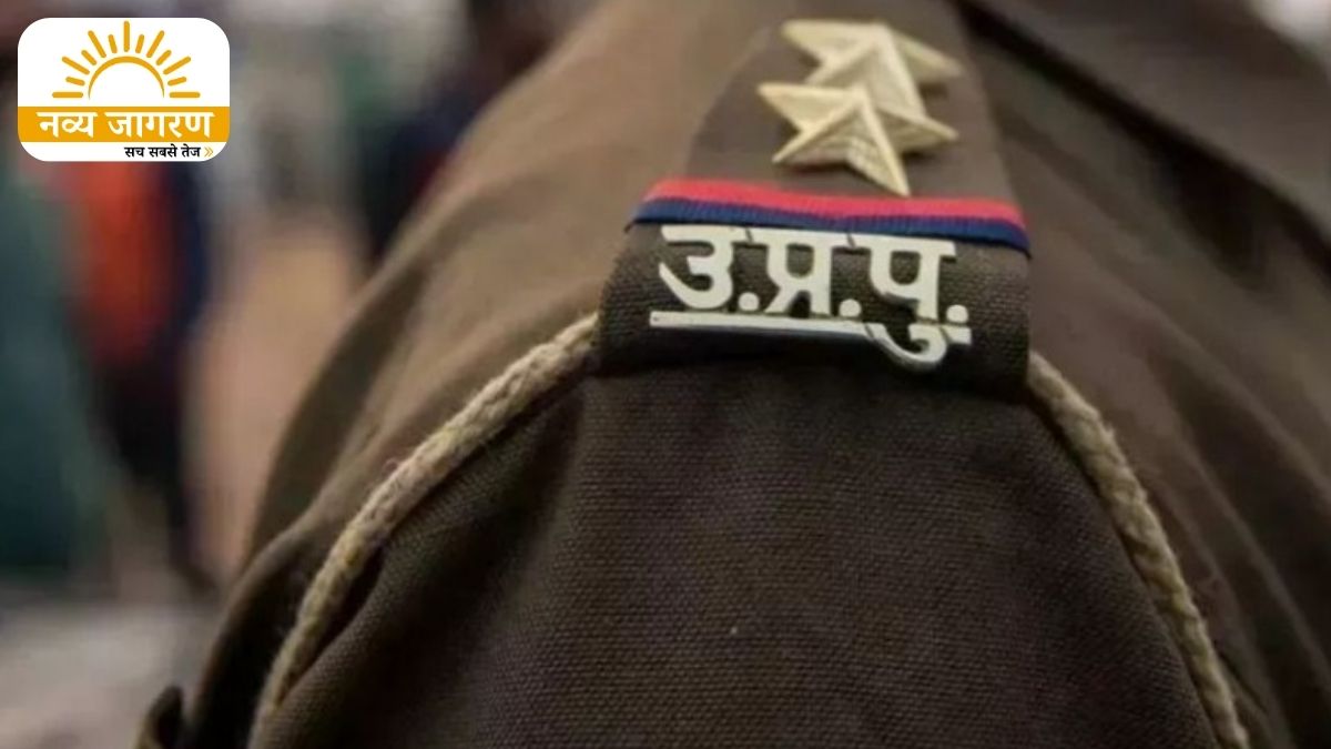 170 पुलिसकर्मियों का ट्रांसफर, मजबूत होगी कानून-व्यवस्था
