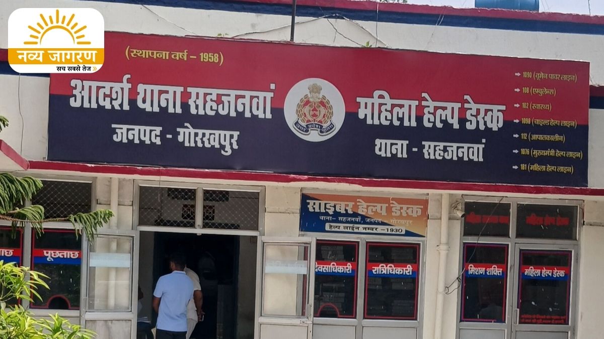 भाई को भेजा मदद का संदेश, प्रेमी के साथ गोरखनाथ में की शादी