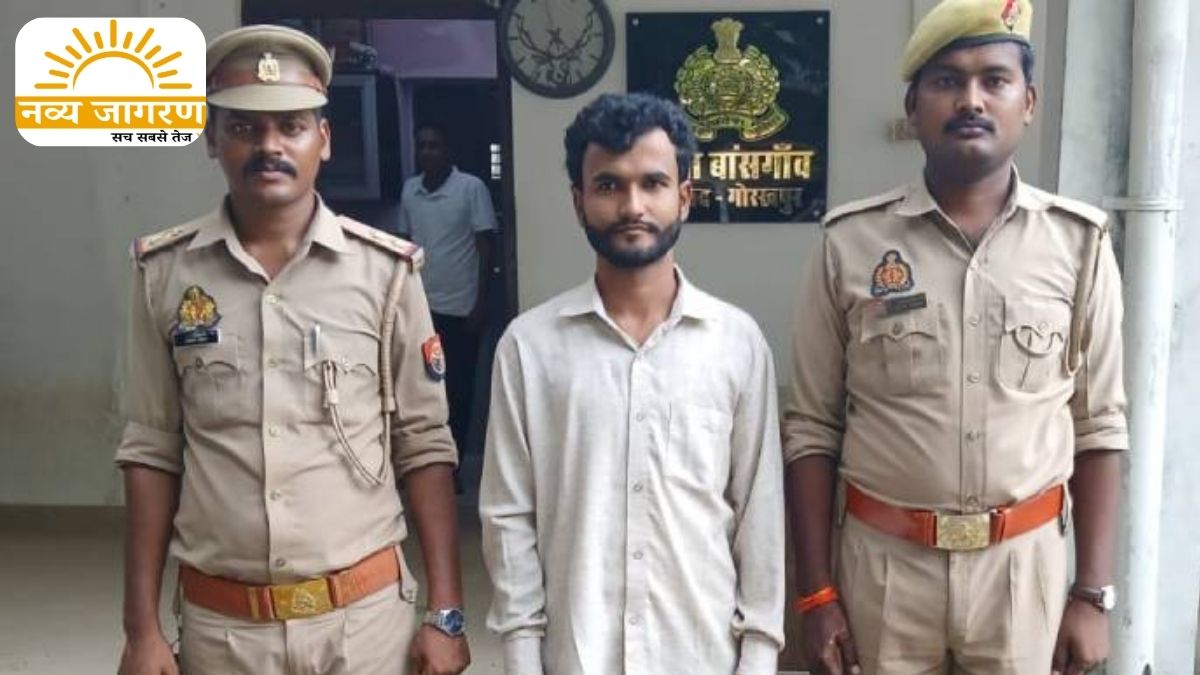 फर्जी नियुक्ति पत्र देने वाला अरेस्ट, कैश-आरटीजीएस से लिए 10 लाख रुपये