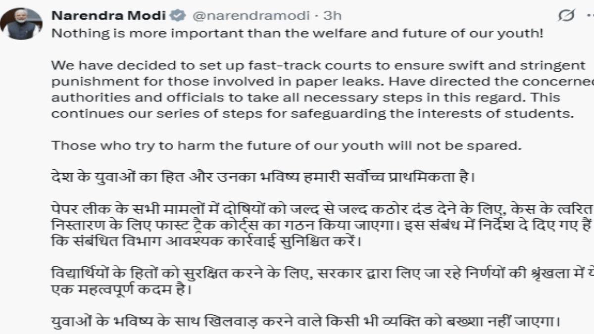 दोषियों को फास्ट ट्रैक कोर्ट से मिलेगी सजा, राहुल ने शिक्षा व्यवस्था पर उठाए सवाल