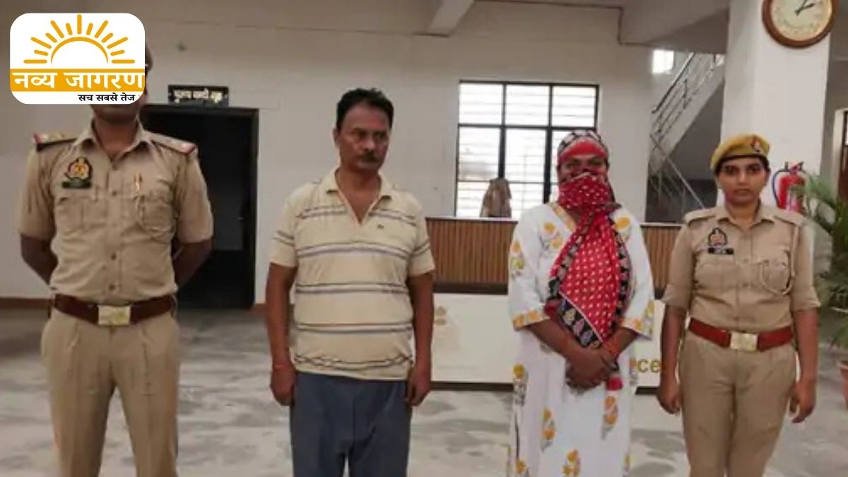 1.67 करोड़ की धोखाधड़ी की, पुलिस ने बाप-बेटी को दबोचा