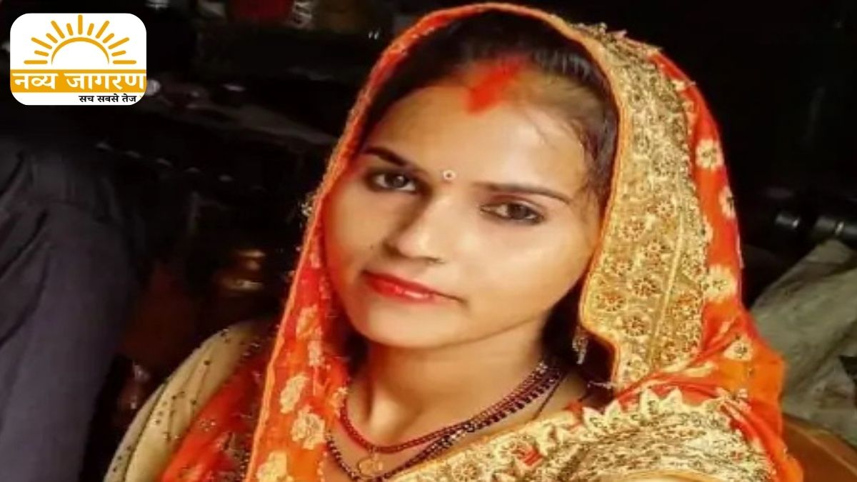 कीटनाशक खाने के बाद तोड़ा दम, मायके पक्ष ने लगाए गंभीर आरोप