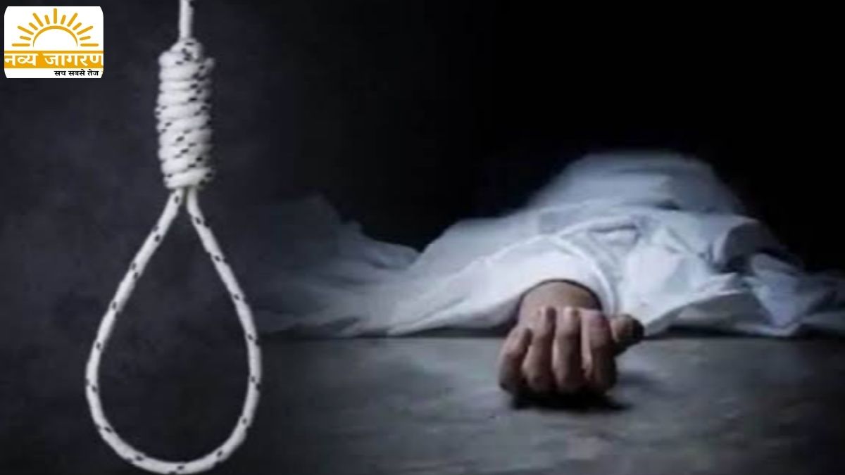 आ​र्थिक परिस्थितियों के कारण तनाव में था, बार-बार जिंदगी खत्म करने की करता था बात