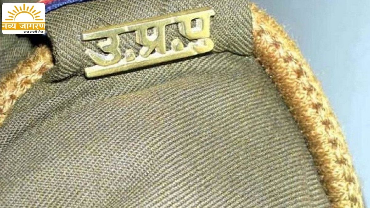 28 पुलिसकर्मियों को किया लाइनहाजिर, थानों पर थी सभी की तैनाती