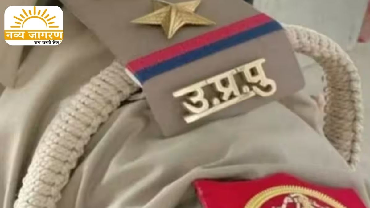 32 पुलिसकर्मी किए गए लाइन हाजिर, 60 का हुआ तबादला