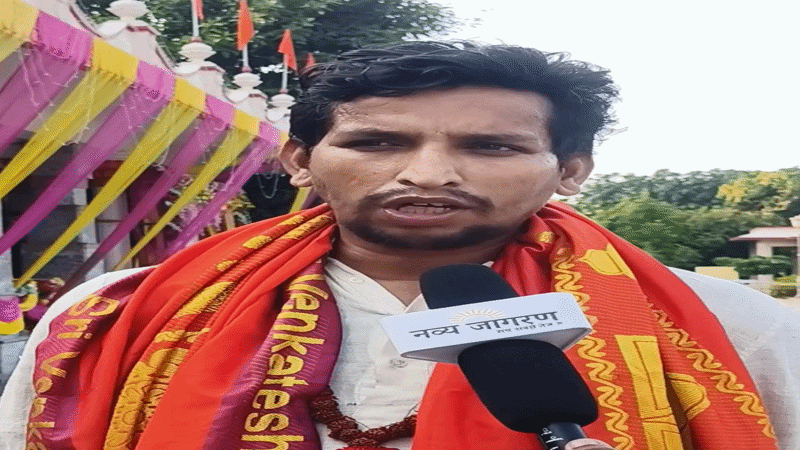 आचार्य रमेश त्रिपाठी।