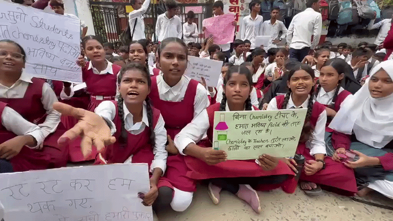 26 साल से शिक्षक नहीं, निजी शिक्षक के नाम पर वसूली का आरोप