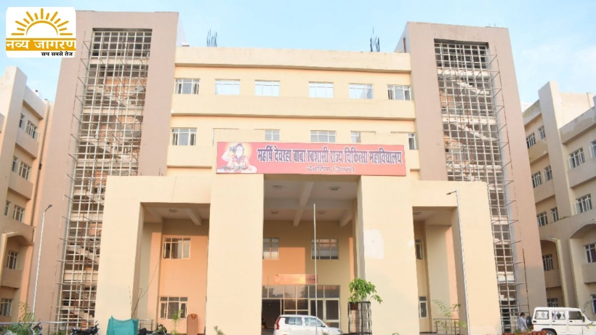 इंजेक्शन लगाने के बाद बिगड़ी तबीयत, कर्मचारियों पर लापरवाही का लगाया आरोप