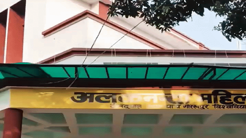 120 छात्राओं के लिए बनी थीं 250 कलौजियां; कैटरर हटा, तीन महीने बाद भी नहीं सुधरी व्यवस्था