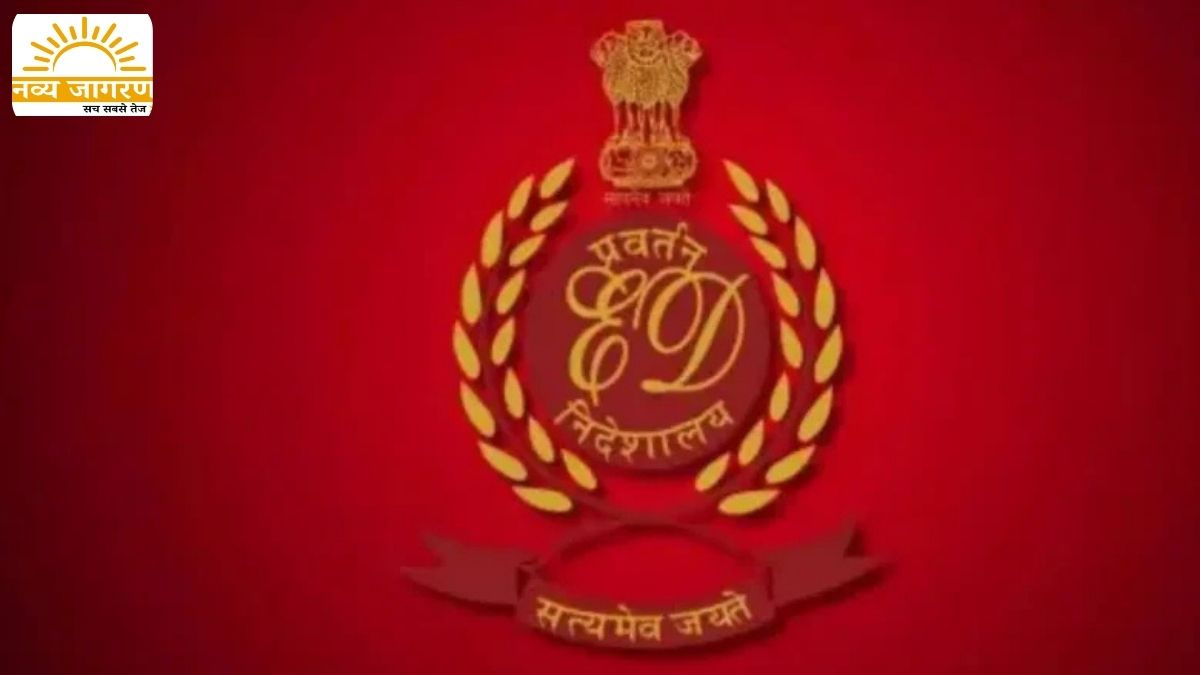 तीन शहरों के नौ ठिकानों पर मारे छापे, दस्तावेजों और अन्य रिकार्डों की कर रही जांच