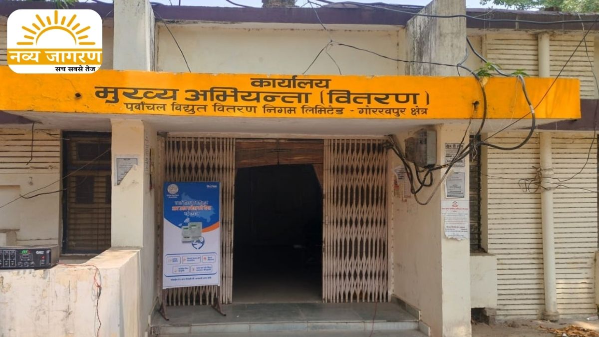 लाइन शिफ्टिंग के कारण आपूर्ति बाधित, कई फीडरों की सप्लाई रहेगी बंद