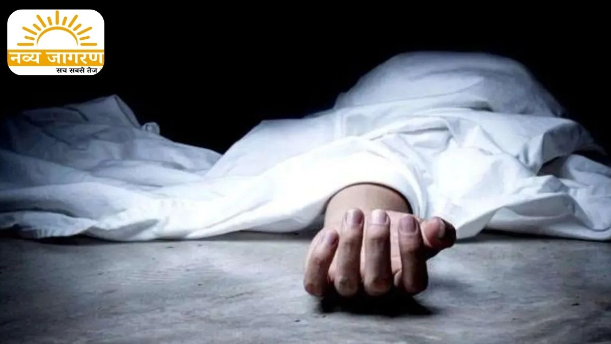  जेब से मिला गेट पास, गोवा से लौट रहा था अपने घर