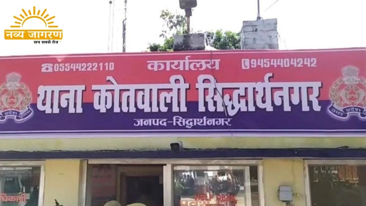 तीन आरोपियों पर केस दर्ज, मारपीट और जान से मारने की दी धमकी