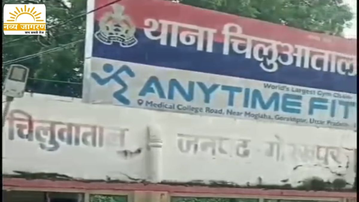 पुलिस ने दो संदिग्धों को हिरासत में लिया, फोन पर दी थी धमकी 