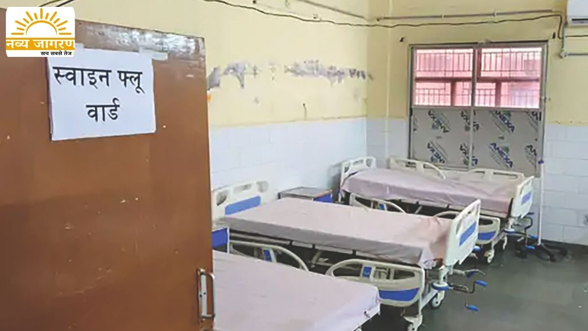 जिला अस्पताल में बना दस बेड का वार्ड, प्रदेश में मौत के बाद स्वास्थ्य विभाग सतर्क