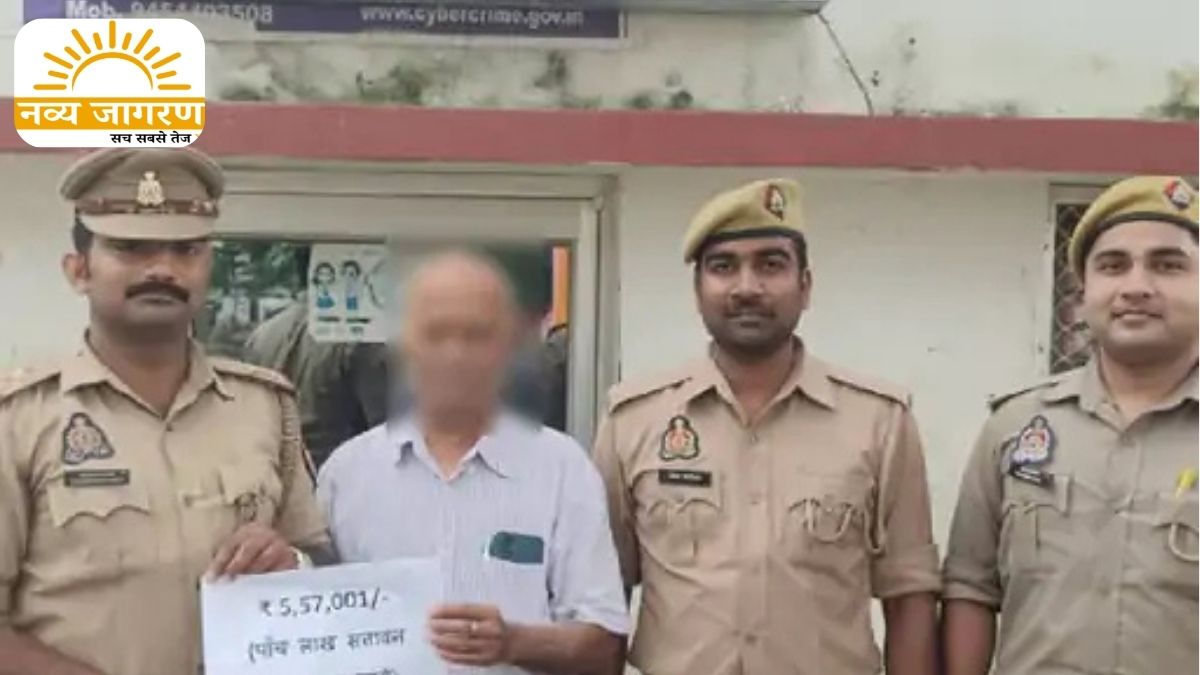 रिटायर्ड पीएनबी कर्मचारी से पांच लाख लूटे, सीनियर सिटीजन कार्ड के नाम पर की जालसाजी