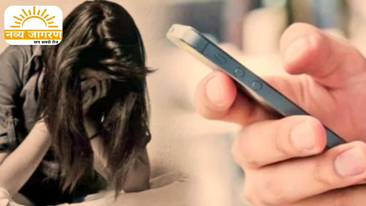 अश्लील पोस्ट के बाद आने लगीं आपत्तिजनक कॉल, 17 अगस्त से परेशान है पीड़िता
