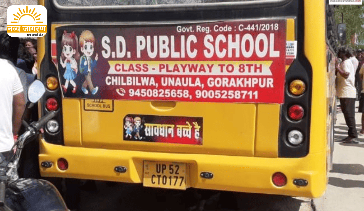 मां के सामने बच्चे की दर्दनाक मौत, शिक्षिका को बंधक बनाकर किया हंगामा