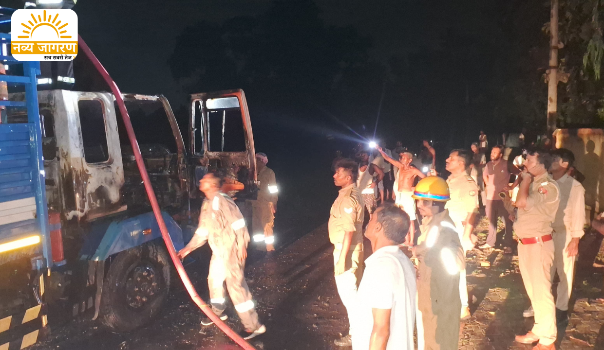 फायरकर्मियों ने समय रहते आग पर पाया काबू, गांव किनारे वाहन खड़ा कर घर सोने गया था चालक