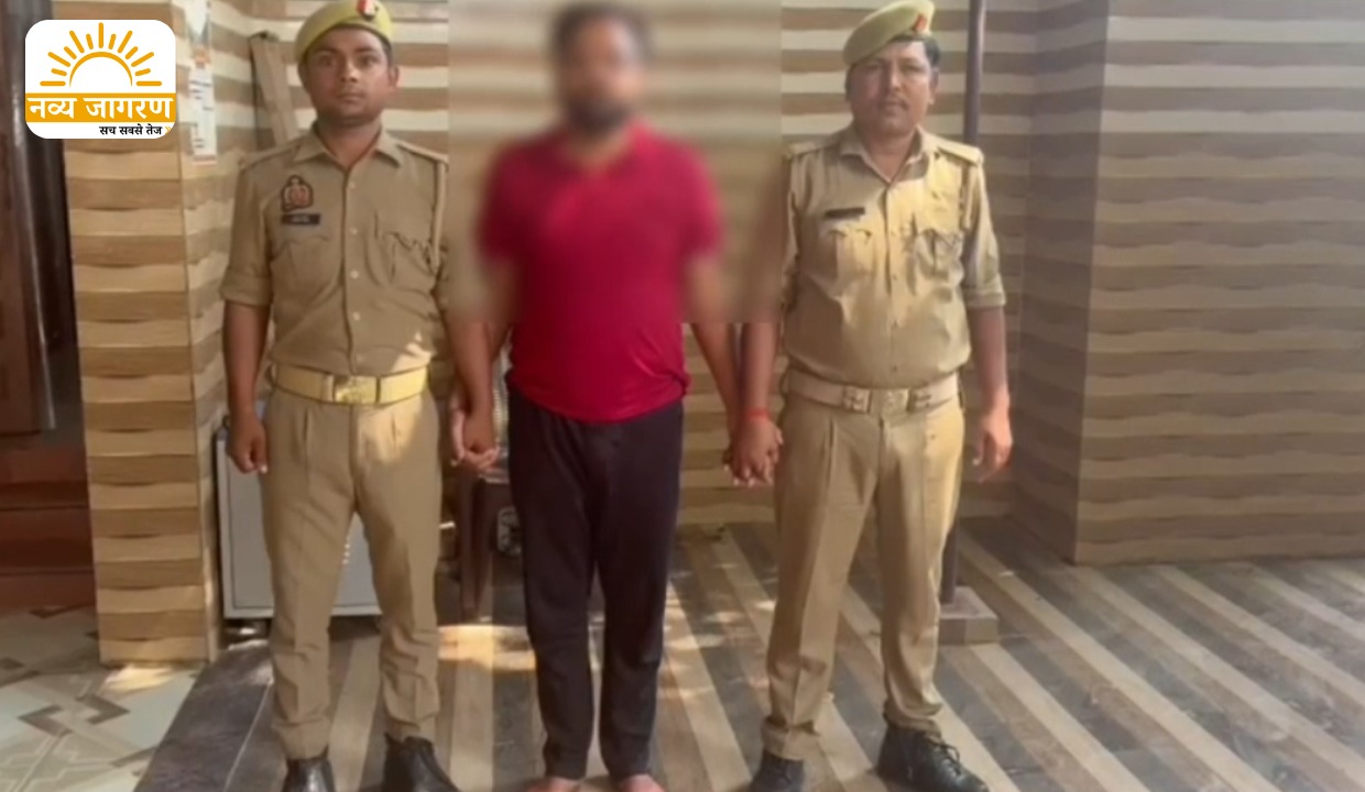 स्कूल प्रबंधक के बेटे पर मुकदमा दर्ज, पुलिस ने किया गिरफ्तार