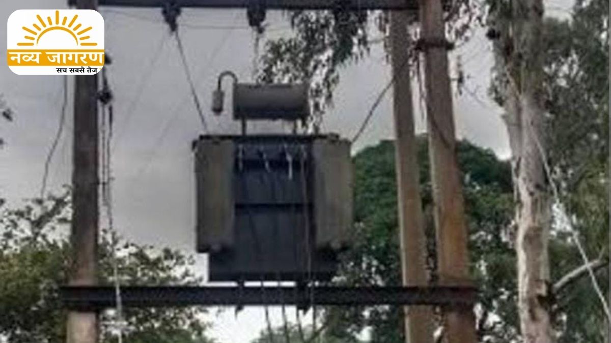 तीन नोटिस के बाद भी नहीं दिया जवाब, 36 ट्रांसफार्मर स्टोर में जमा नहीं