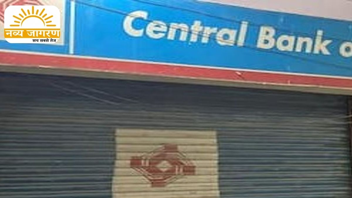 बैंक मैनेजर समेत छह लोगों पर मुकदमा दर्ज, कोर्ट के आदेश पर हुई कार्रवाई
