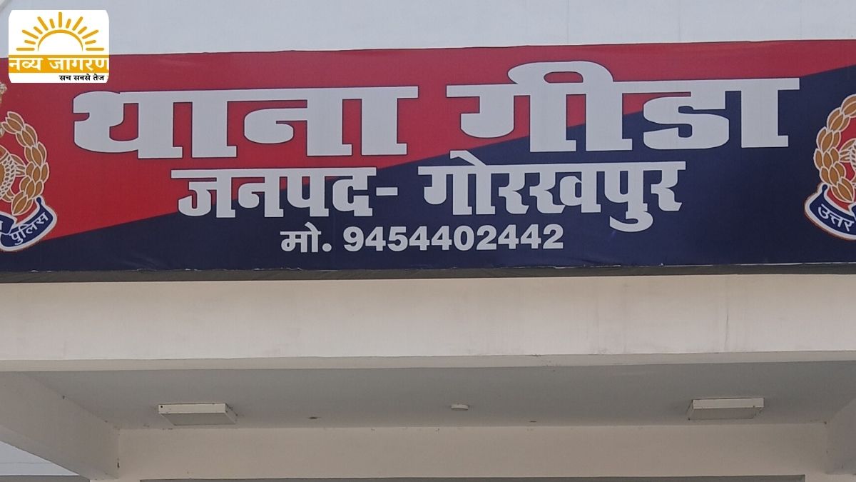 घायल का मेडिकल कॉलेज में हो रहा इलाज, पुलिस ने आरोपी पिता को किया गिरफ्तार