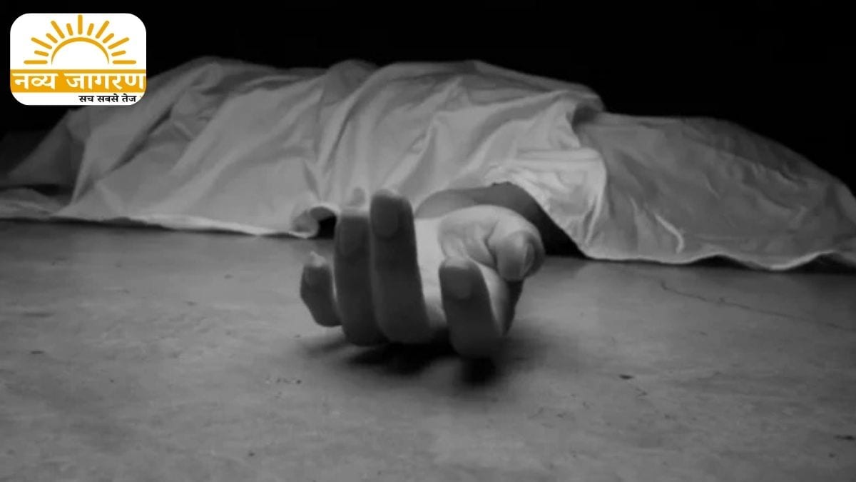 ग्रामीणों ने 5 घंटे चलाया रेस्क्यू, पुलिस ने शव को पोस्टमॉर्टम के लिए भेजा