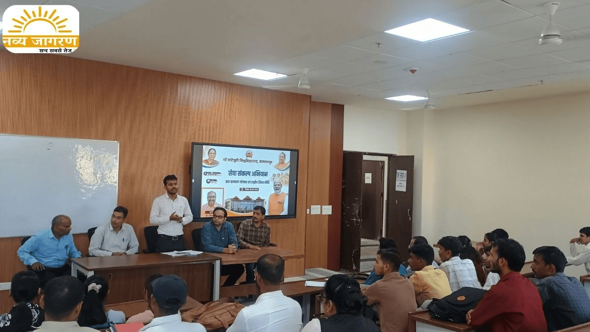 विद्यार्थियों को सरकार की योजनाओं से कराया गया अवगत, जनकल्याण योजना पर विशेषज्ञों ने किया मार्गदर्शन