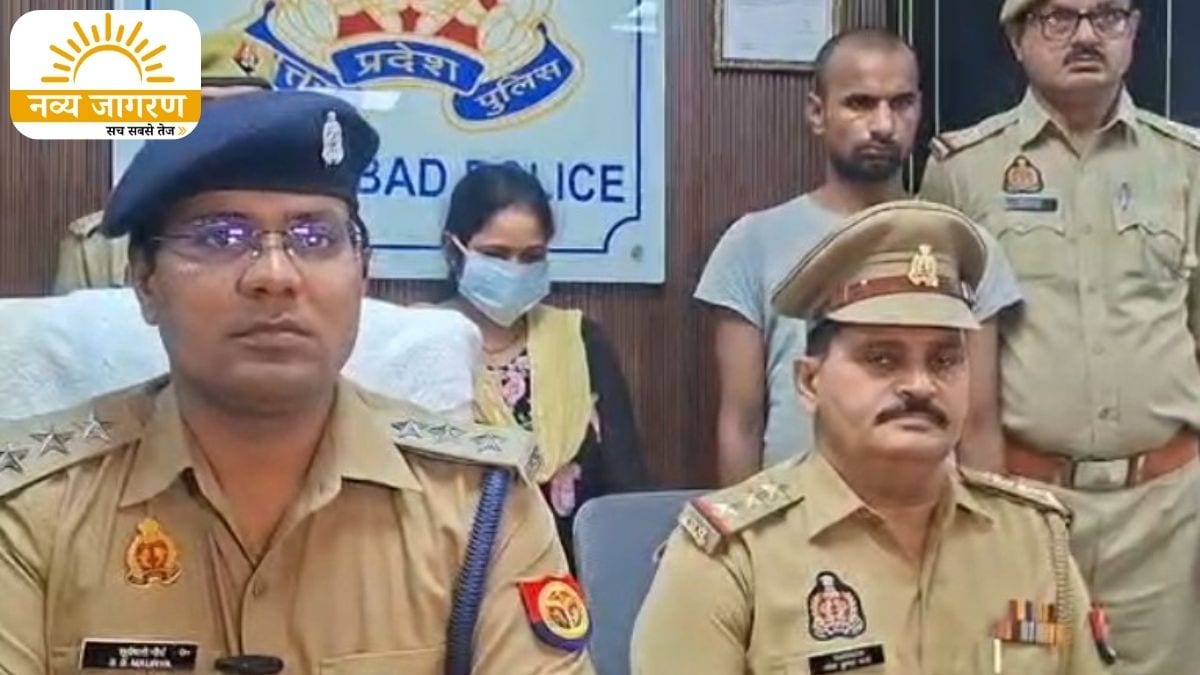प्रेमी के साथ मिलकर घटना को दिया अंजाम, 12 घंटे के अंदर पुलिस ने की दोनों की गिरफ्तारी