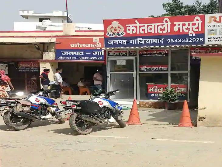 पति ने दर्ज कराई शिकायत, 9 मार्च को हुई थी शादी