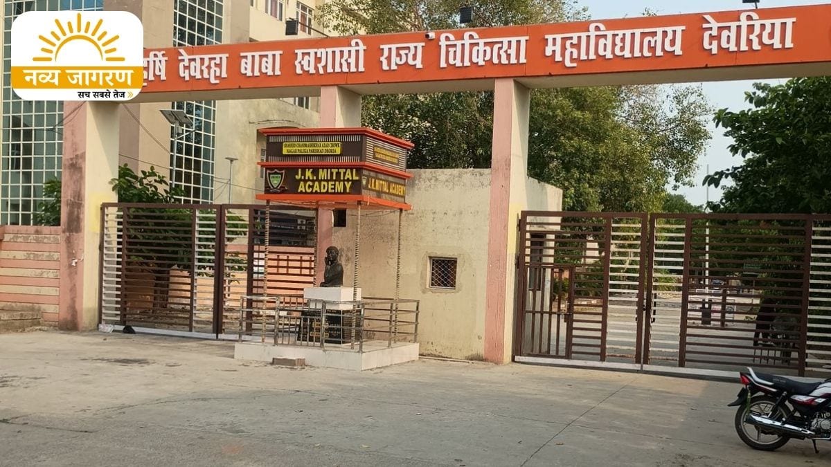 5 सदस्यीय कमेटी तीन दिन में देगी रिपोर्ट, परिजनों ने उठाए थे सवाल