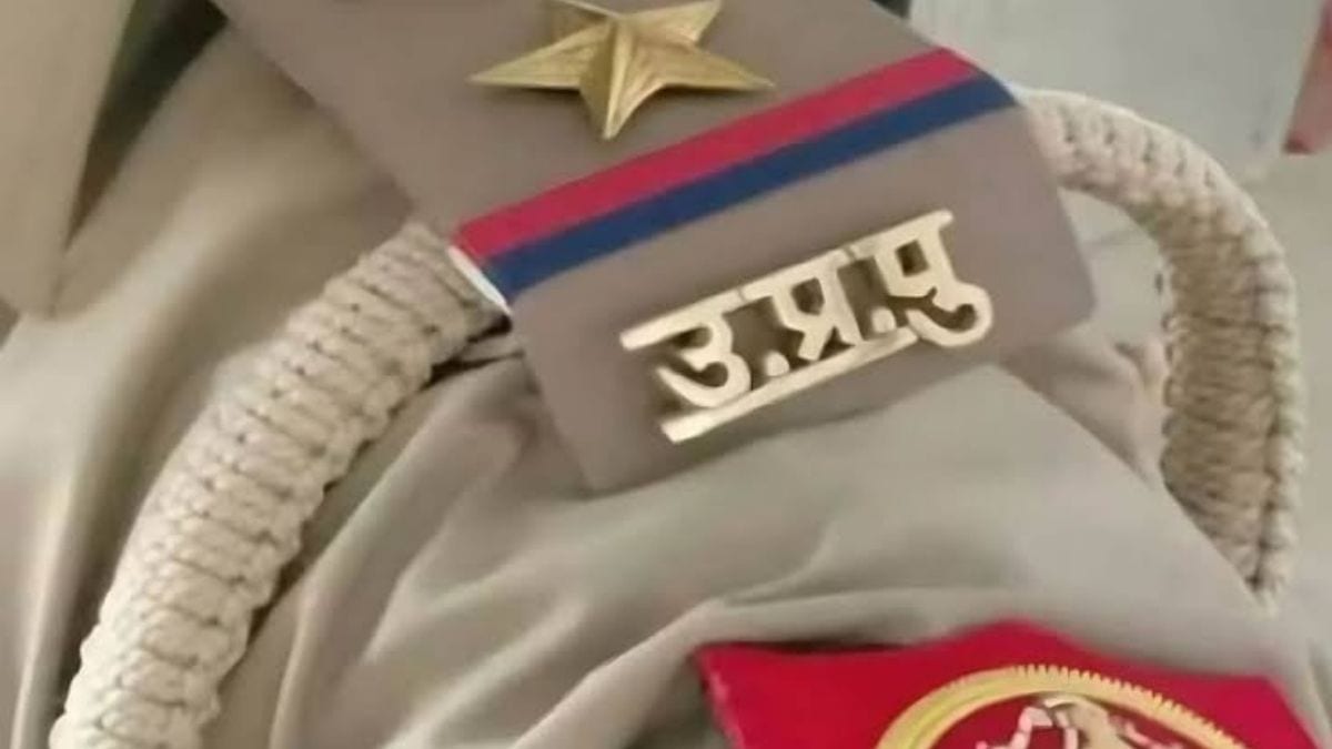 32,679 अभ्यर्थियों का हुआ चयन, श्रेणीवार कटऑफ भी जारी