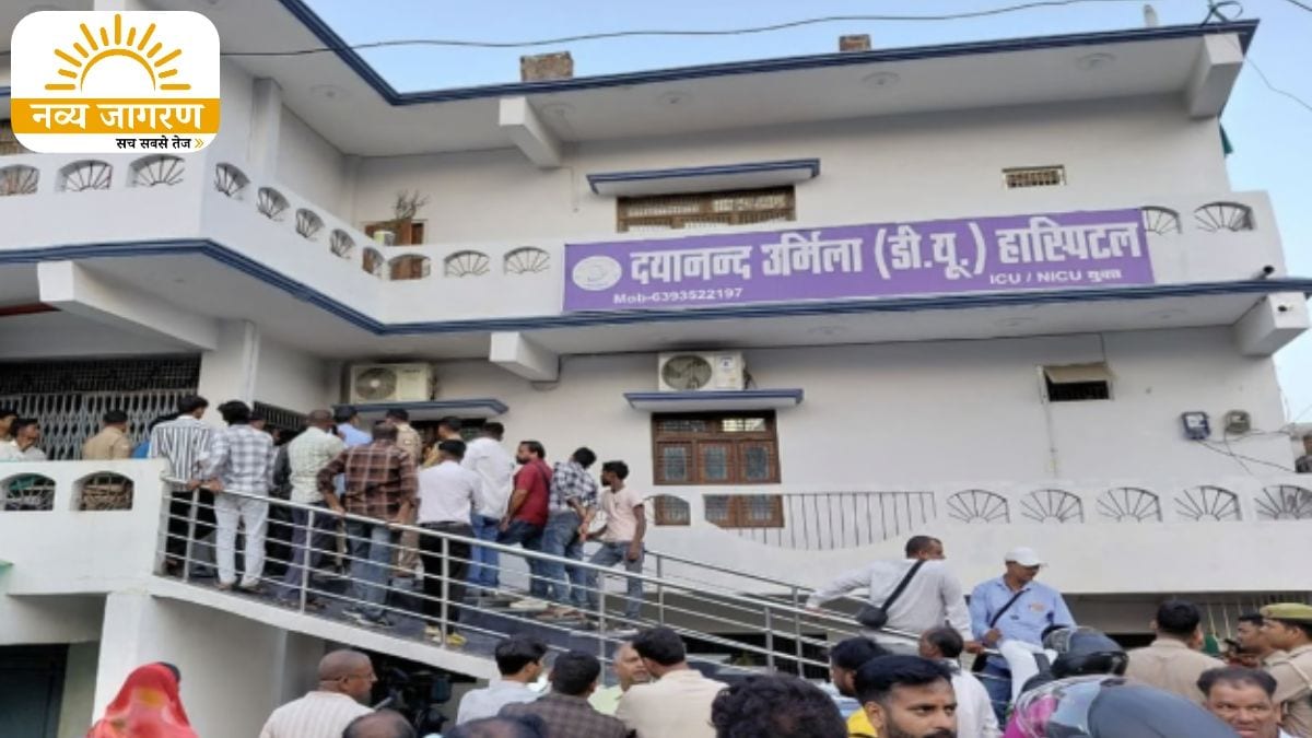 परिजनों का भारी हंगामा, स्वास्थ्य विभाग ने अस्पताल को किया सील