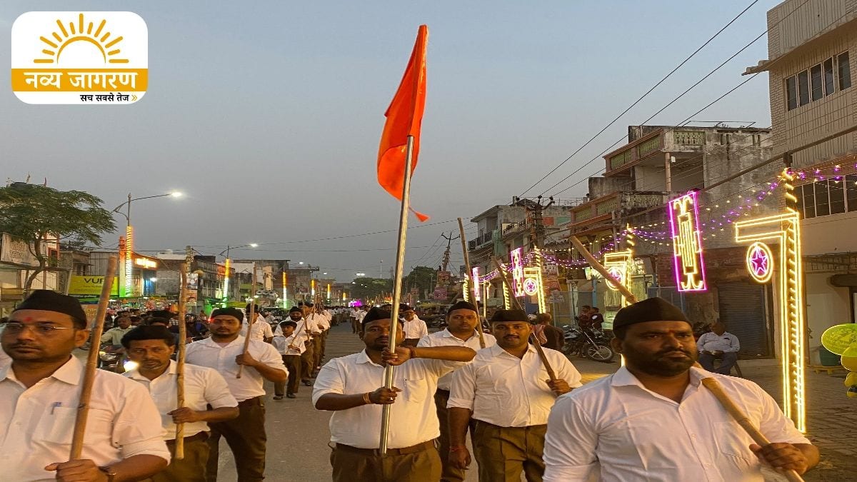 विभाग प्रचारक बोले-राष्ट्र के लिए जीता है स्वयंसेवक, केवल अपने तक न रहें सीमित
