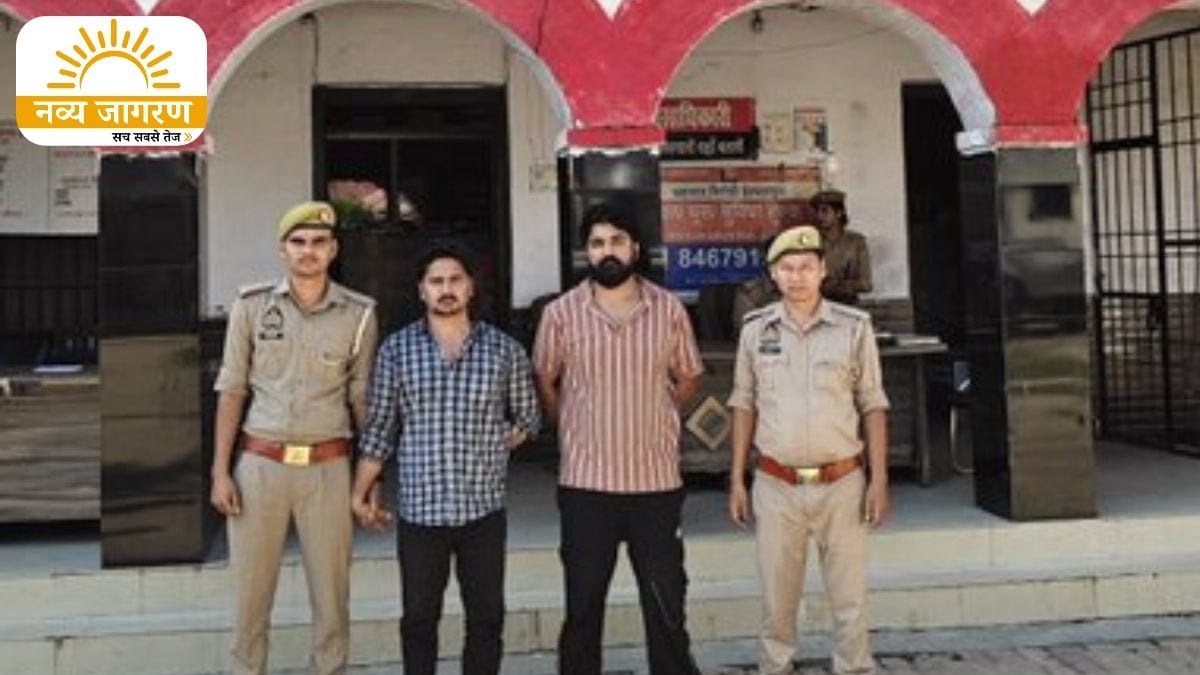 ऋण वितरण में 21.47 लाख का किया घोटाला, कोर्ट ने दोनों को भेजा जेल