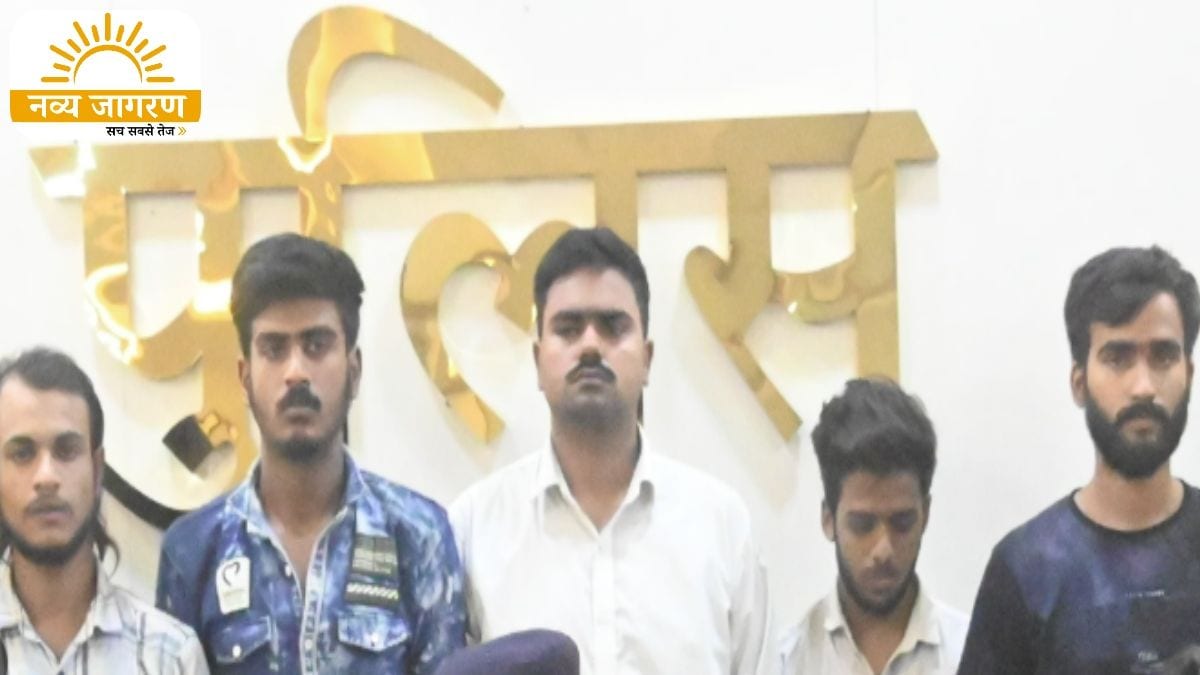 पांच आरोपी गिरफ्तार, तीन रैपिडो चालक बनकर करते थे निगरानी