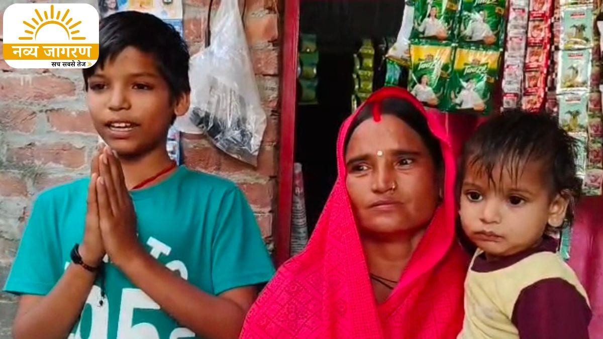 बच्चे कर रहे वापस लौटने की गुहार, पुलिस कर रही दोनों की तलाश
