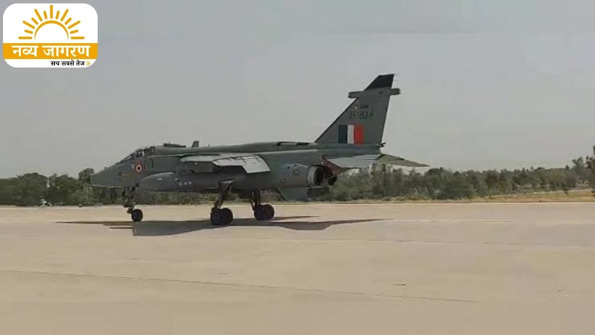 अंधऊ हवाई पट्टी के 10 किमी के दायरे में ड्रोन उड़ाने पर लगा कड़ा प्रतिबंध, उल्लंघन करने पर होगी कानूनी कार्रवाई