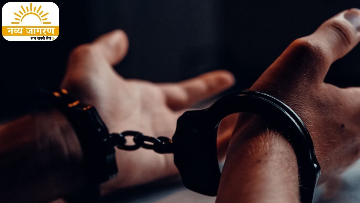 पैर में गोली लगने से हुआ घायल, पुलिस ने दबोचा